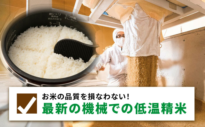 【14年連続特A評価】令和5年産 さがびより 白米 10kg（5kg×2袋）　【JA食糧さが】 [UDS001]