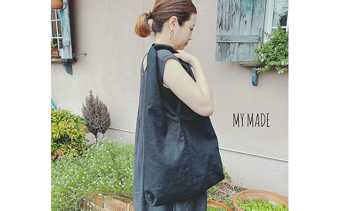 
『素材を楽しむ』エコバッグ　（ブラック）
