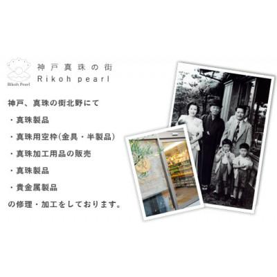 ふるさと納税 神戸市 淡水真珠お念珠(グレー) |  | 03