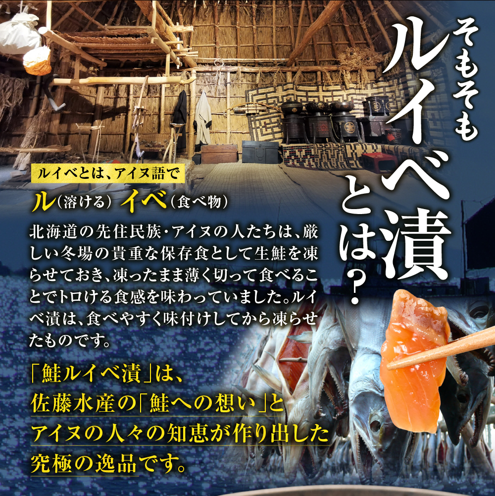 佐藤水産 石狩鮭親子セット(鮭の切身と鮭ルイベ漬・いくらの親子セット）（FA-354)