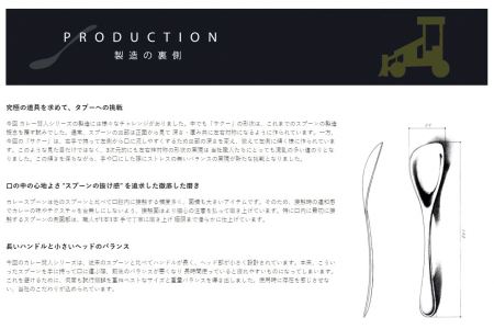 カレー賢人「キャリ」(カトラリケース mottecotto付き)