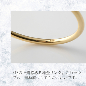 シンプル地金リング　8～20号　K18　ゴールド　（イエロー／ピンク／ホワイト）