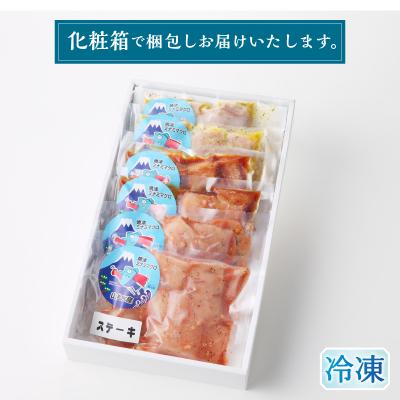 ふるさと納税 焼津市 南まぐろステ-キ 900g(a10-1114) |  | 03