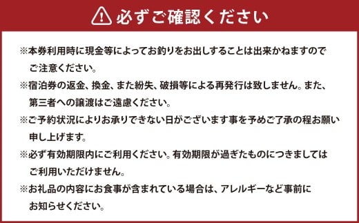宿泊券 【Chambre d'hote E】 宿泊ギフト券 （30,000円分） ／ 宿泊 ギフト券 クーポン券 ギフトチケット クーポンチケット 券 チケット 岡山県 美咲町