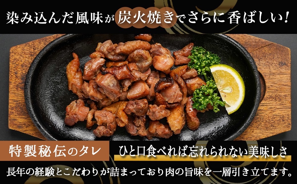 【福袋★2026】【たしろ屋】赤鶏のたたき&炭火焼6袋セット_12-9901-F2026