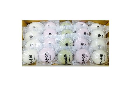 まるやのかるかん20個入り(まるや食品/012-1230) 菓子 和菓子 おやつ スイーツ かるかん 饅頭 いぶすき