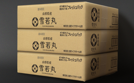 米 雪若丸 パックご飯 パックごはん パックライス 150g 36食入 ja-ywprx36