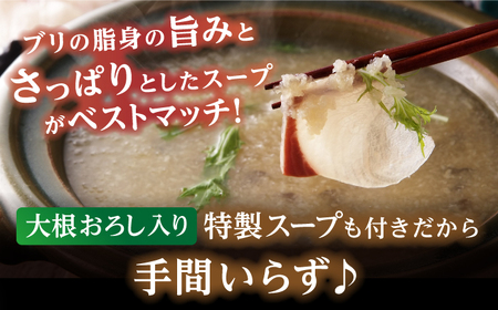 寒ブリ しゃぶしゃぶ セット 2人前《壱岐市》【若宮水産】 [JAH001] ブリしゃぶ ぶりしゃぶ 寒ブリ しゃぶしゃぶ 鍋  鰤 ぶり 鰤しゃぶ 海鮮鍋 10000 10000円 1万円 コダワリ