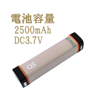 ふるさと納税 宍粟市 防水 LED チャージャー /  モカ(2500mAh)　AG44　 |  | 01