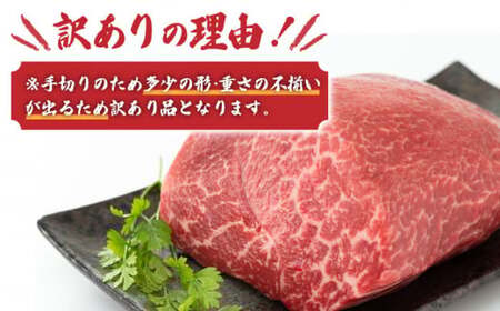 【訳あり】【A4~A5】博多和牛 モモブロック 約500g~600g 吉富町/株式会社MEAT PLUS[BGAB022]