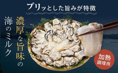 【加熱用】宮島が育んだ生かき（セット）むき身500g＋殻付き15個【冷蔵】【牡蠣 広島カキ 宮島 大粒 広島市】