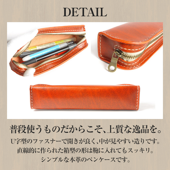 サムライクラフト ペンケース＜ブラウン＞ ta277-brown【株式会社Stand Field】