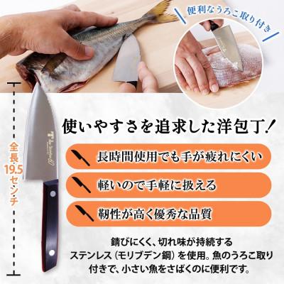ふるさと納税 美濃市 N60シリーズ ミニ三徳包丁(両刃) うろこ取り付き 竹内刃物製作所  岐阜 美濃市 |  | 01