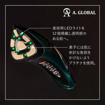 VzusaII(Royal purple) 日本製 高級 美顔器