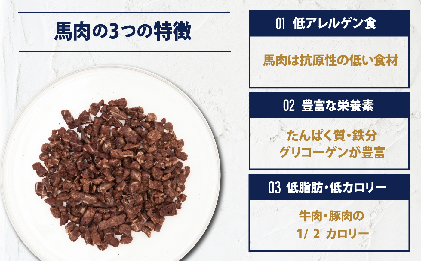 ドライ馬肉パーフェクトプラス クランチ 5連パック 3セット ペットフード 馬肉ペットフード おやつ【ディアラ】 [AKGU014]