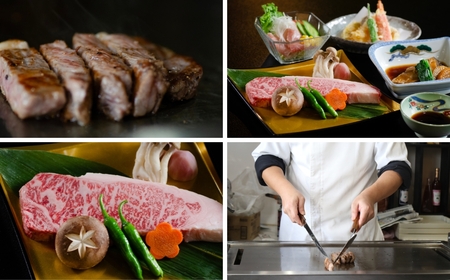 【ふるさと納税 限定】 特選福島牛A5ランク 鉄板ステーキ ペアお食事券 グルメ 福島県 田村市 割烹加賀 