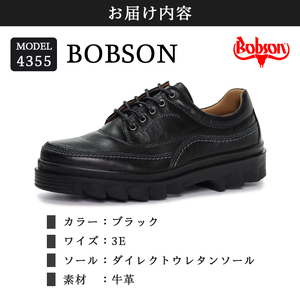 BOBSON 4355 （BLACK） 26.5cm 3E | 靴 紳士靴 メンズ シューズ ビジネス カジュアル ファッション 革靴 牛革 皮製品 日本製 高機能シューズ 黒 ブラック