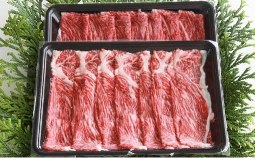 
清水牧場の牛肉　和牛　ウデ　すき焼き　400ｇ×２パック
