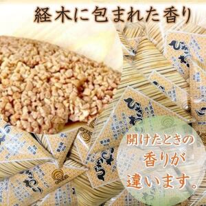 千葉の納豆職人が千葉県産大豆で作ったオール千葉「千葉県産挽きたて大豆ひきわり納豆」90g×6個入り【配送不可地域：離島】【1488700】