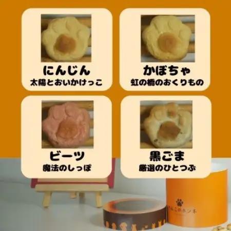 わんことシェアできる無添加パン!国産小麦の豊かな風味を味わう8種セット【CORE BIRTH】各1個【1744931】
