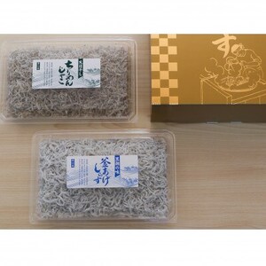 しらす、ちりめん2色セット　金箱「匠A」 takumi【配送不可地域：離島・北海道・沖縄県】【1293172】