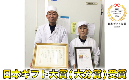 完全無投薬養殖！大分水産の温泉うなぎ蒲焼（カット）70ｇ×2 お試しにどうぞ！＜104-001_5＞