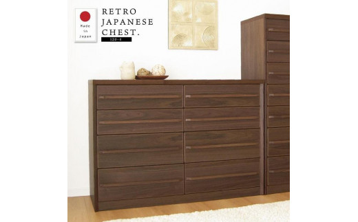 
                  120幅4段 ウォールナット ローチェスト 国産 日本製 大川家具 完成品 天然木 木製 チェスト タンス 箪笥 桐 大容量 収納 洋服 ブラウン 茶
                