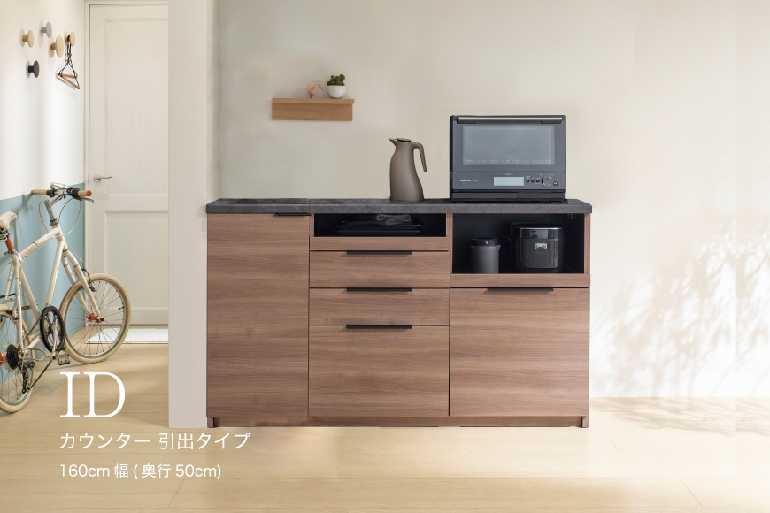 
                  食器棚 カップボード 組立設置 IDA-1600R下台 [No.754] ／ 家具 インテリア 岐阜県
                