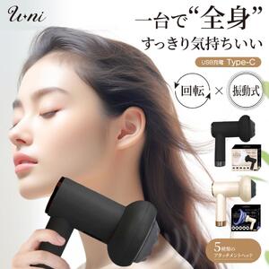 マッサージガン　トルネーダー　(ブラック)