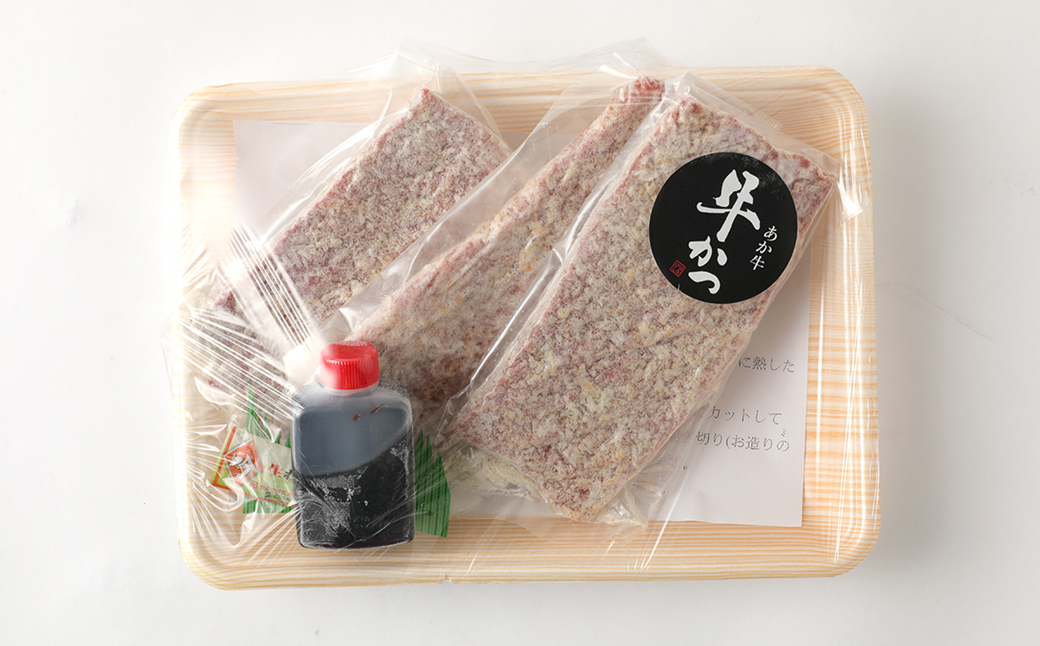 【5ヶ月毎2回定期便】 大人気！くまもとあか牛 牛カツ 計6枚（3枚✕2回） 牛肉 和牛 あか牛