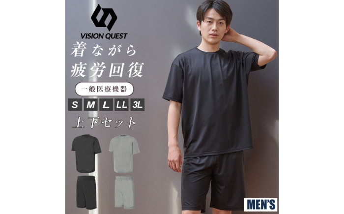 
                  【選べるカラー・サイズ】メンズ VISION QUEST リカバリーウェアライト 半袖・ハーフパンツ 上下セット Tシャツ セットアップ 岐阜市 / ヒマラヤ [ANIN194]
                