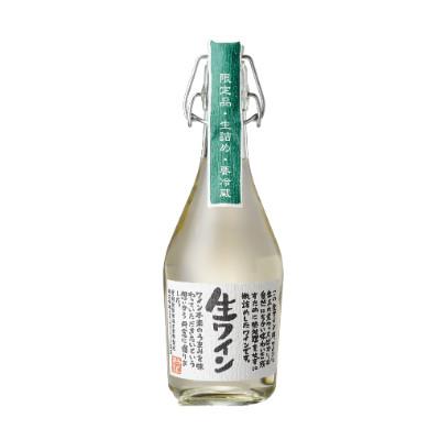 ふるさと納税 山梨県 【ギフト】要冷蔵生ワイン白&amp;ブルーワイン 2本セット