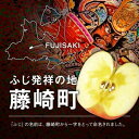 【ふるさと納税】産地直送　葉とらずサンふじ　訳あり　約2kg【配送不可地域：離島】【1516074】