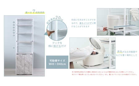 ゴミ箱付ゴミ箱上ラック Echo(エコー) マーブルホワイト