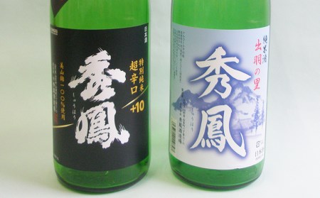 秀鳳 特別純米 超辛口・純米酒 出羽の里 1.8Lセット FZ25-934