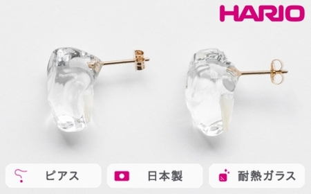 HARIO ピアス レイ K10［HAPR-RYP-P-K10］ ※離島への配送不可｜耐熱 ガラス アクセサリー ハリオ ランプワークファクトリー 職人 繊細 フォーマル カジュアル きれいめ おしゃれ 20代 30代 40代_FM59