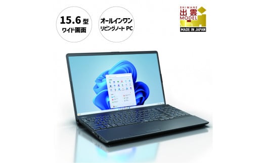 ノートパソコン 富士通 LIFEBOOK WAB/H3 [Office Home and Business] Windows11 AMD Ryzen 7 メモリ16GB 約512GB SSD【53_8-001】