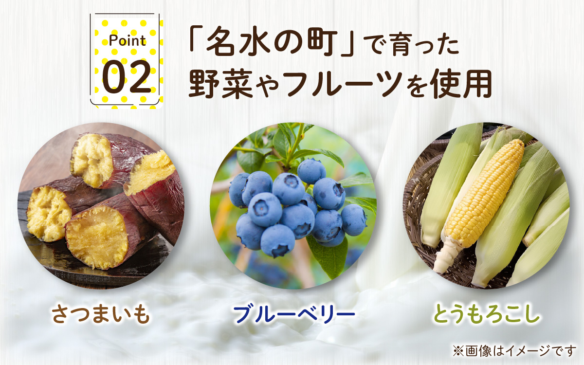 越前大野の「名水育ち生乳ジェラート」おまかせ 8個セット