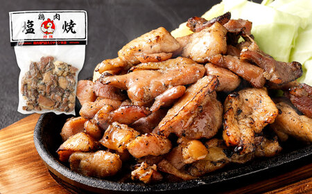 【年6回定期便】鶏の塩焼き・炭火焼 食べ比べ セット 約1.1kg（各3パック）×6回 2種 味付き 鶏肉 国産 お肉 調理済 真空パック おつまみ おかず 焼鳥 惣菜 家飲み 家呑み 晩酌 定期便冷