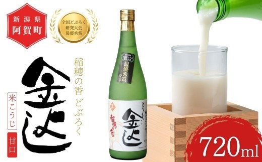 ※画像はイメージです。