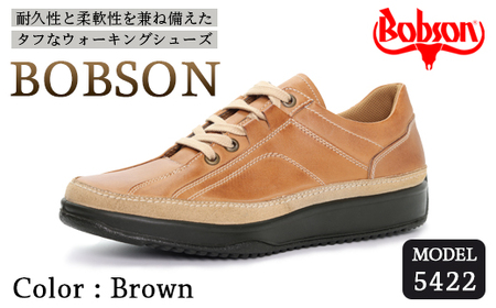BOBSON 5422 （BROWN） 25cm 3E | 靴 紳士靴 メンズ シューズ ビジネス カジュアル ファッション 革靴 牛革 皮製品 日本製 高機能シューズ 茶色 ブラウン