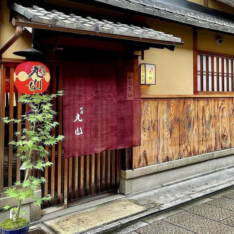 【ふるさと納税】【京都 祇園丸山】40,000円コース ペアお食事券｜京都 祇園 料亭 名店 ミシュラン掲載 人気［ 食事券 2名様分 ランチ・ディナー共通利用可 1年間有効 京料理 京懐石 グルメ 美食 おすすめ 旅行 観光 ふるさと納税 ］