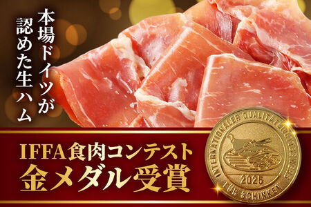 《定期便3ヶ月》生ハム スライス 30g×5パック 長期熟成 国産豚肉 あっぷるとん 秋田県横手市産