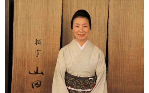 ミシュラン三ツ星獲得★★★料亭山田屋　とらふぐ刺し（2人前）［冷蔵］