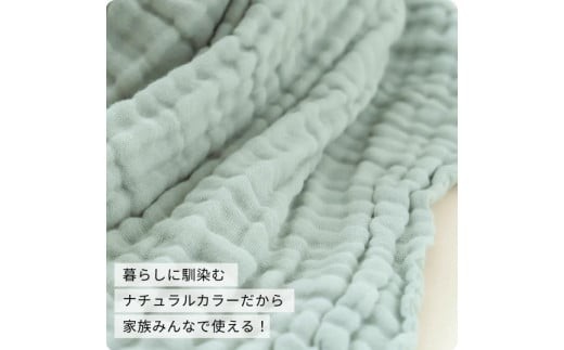 毎日使うものだから。やさしさとふんわりにこだわった6重ガーゼのタオル4枚セット