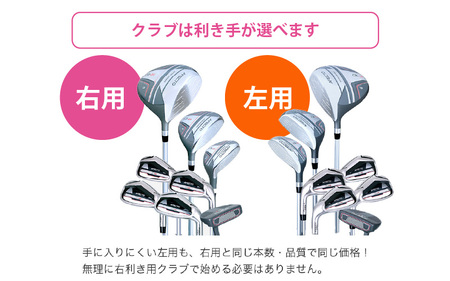 ( レディース 右打ち用 イエロー)AFECTO（アフェクト） CR-01 レディースゴルフクラブセット - シリーズ販売累計22,000セット以上突破！
