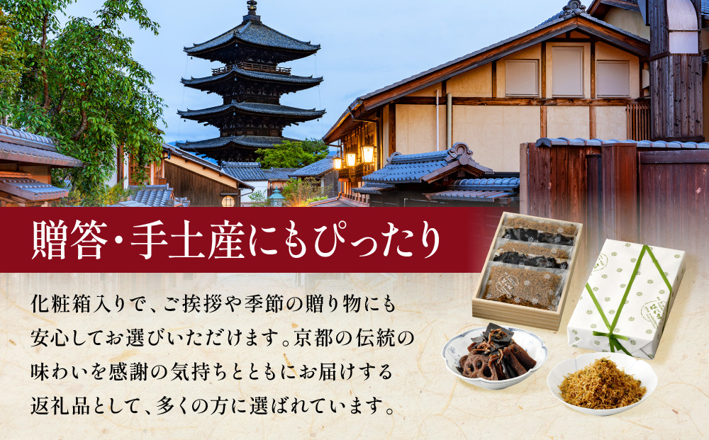 【はれま】二種詰合せ チリメン山椒48g×3袋・野菜昆布125ｇ×2袋｜京都 老舗 ちりめん山椒 人気セット［ ちりめん山椒発祥 有名店 保存料無添加 グルメ おじゃこ しらす 昆布 ご飯のお供 肴 