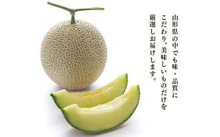 山形県産 厳選アールスメロン 秀品 3kg以上 2玉入り化粧箱 《先行受付2024年度9月発送開始》 FSY-1226