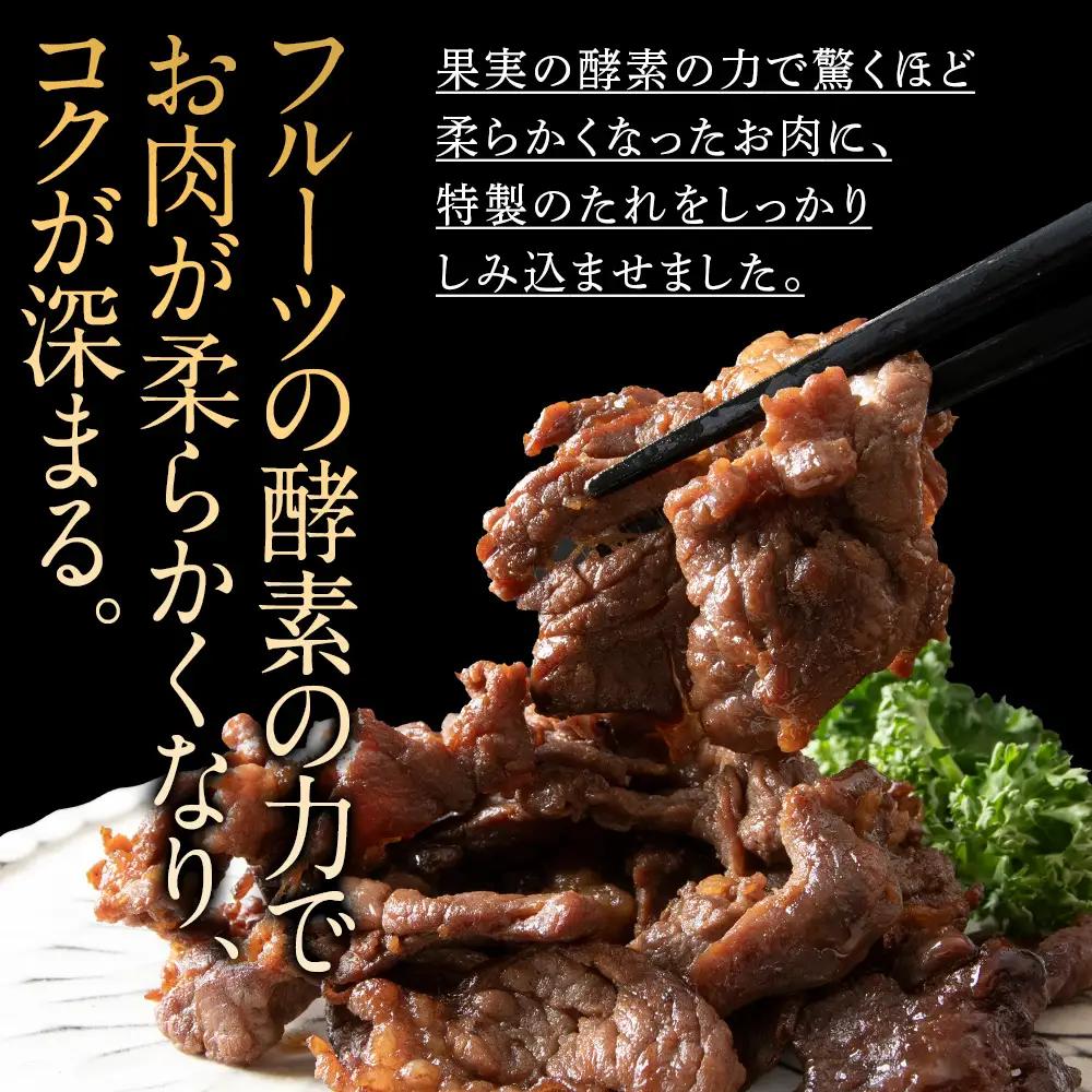 牛ジンギスカン 200g 3袋〈杉山牧場〉