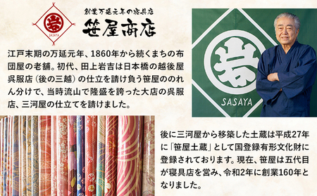 猫 布団 猫のもぐれるふとん 猫ころりんたん Mサイズ 青系 笹屋商店 《30日以内に出荷予定(土日祝除く)》 千葉県 流山市 ペット ふとん 猫用品 グッズ 寝具